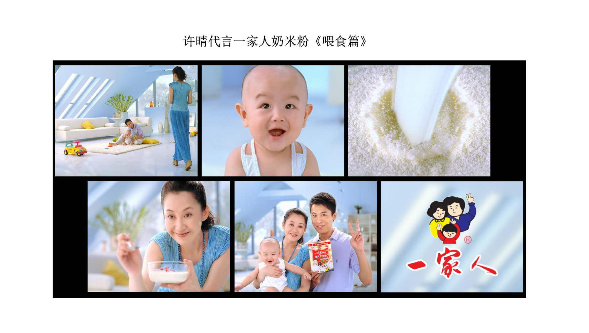 许晴奶米粉.png