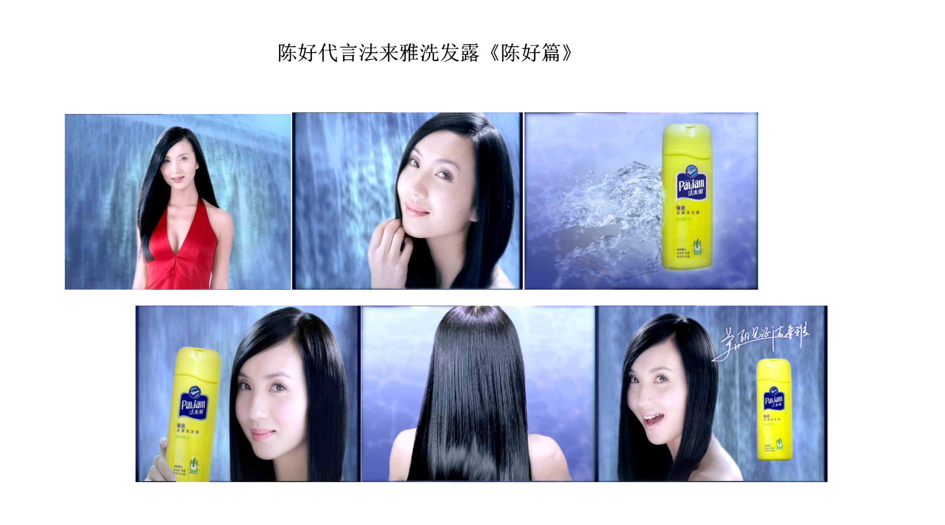 陈好发莱雅_01.png