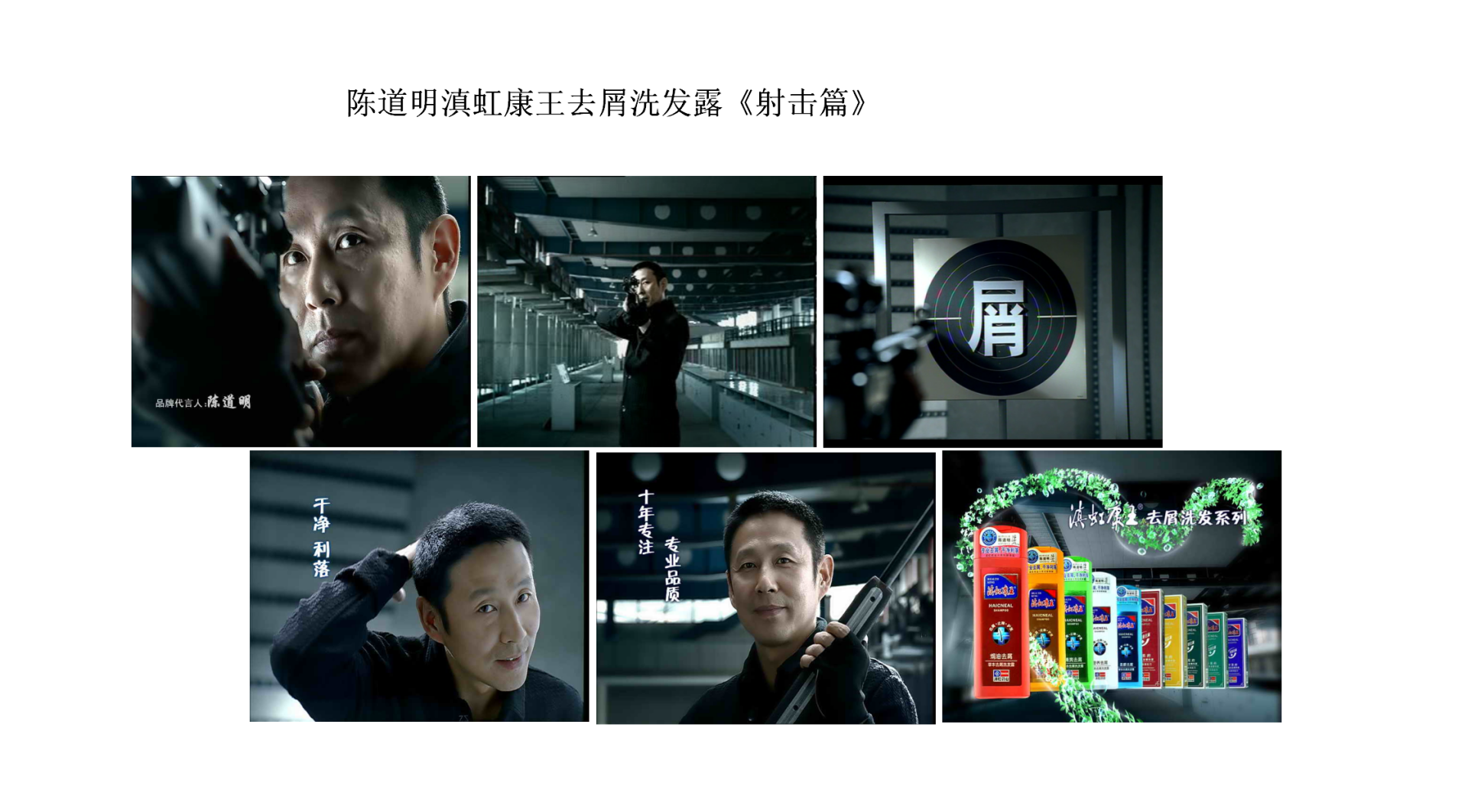 射击篇.png