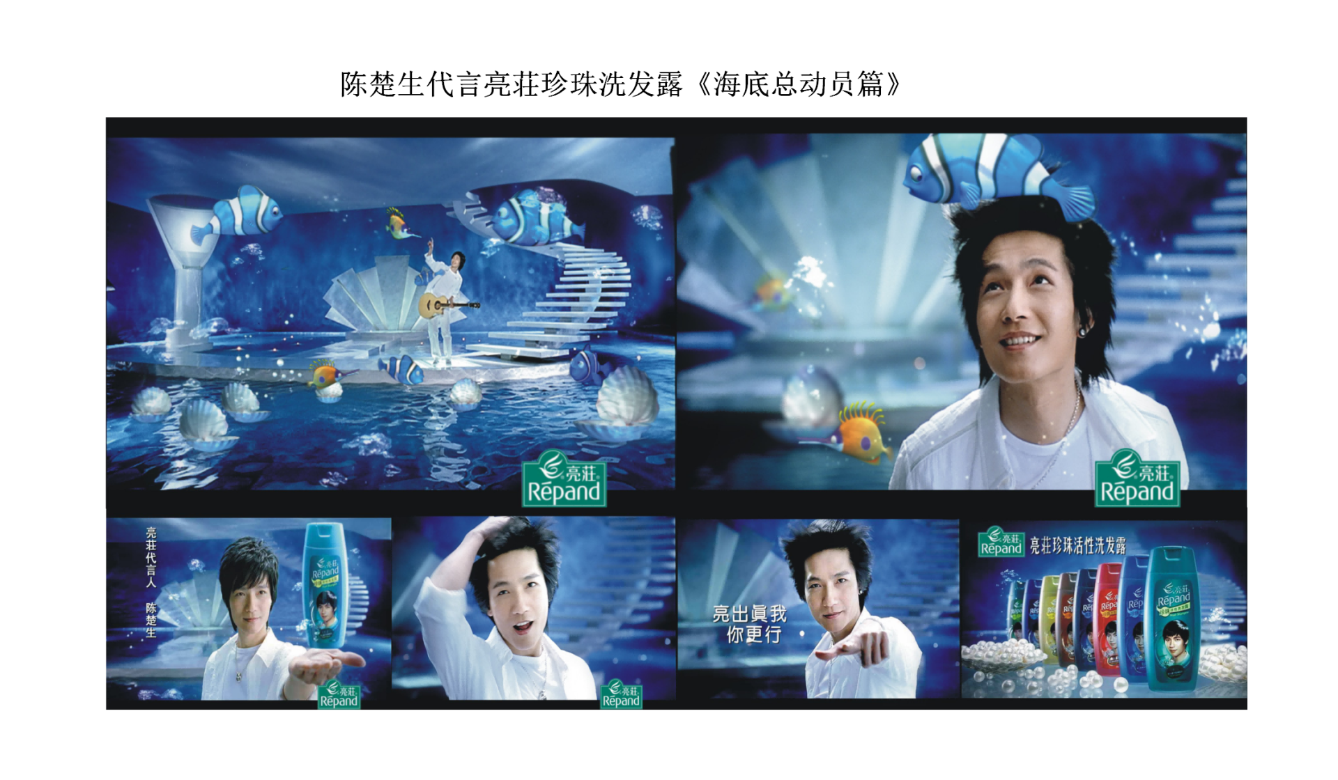 陈楚生亮莊(1).png
