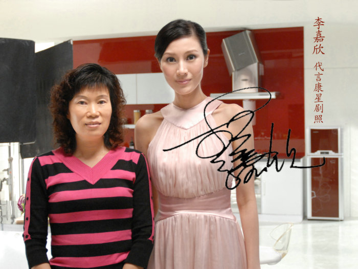吴姐与李嘉欣合影_2.jpg