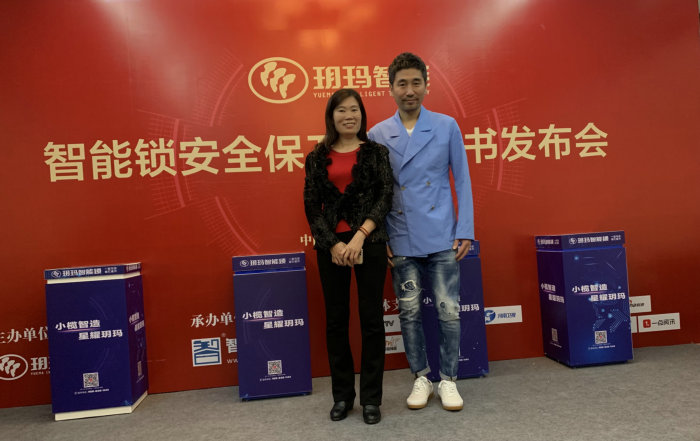 吴姐与沙宝亮合影_2.jpg